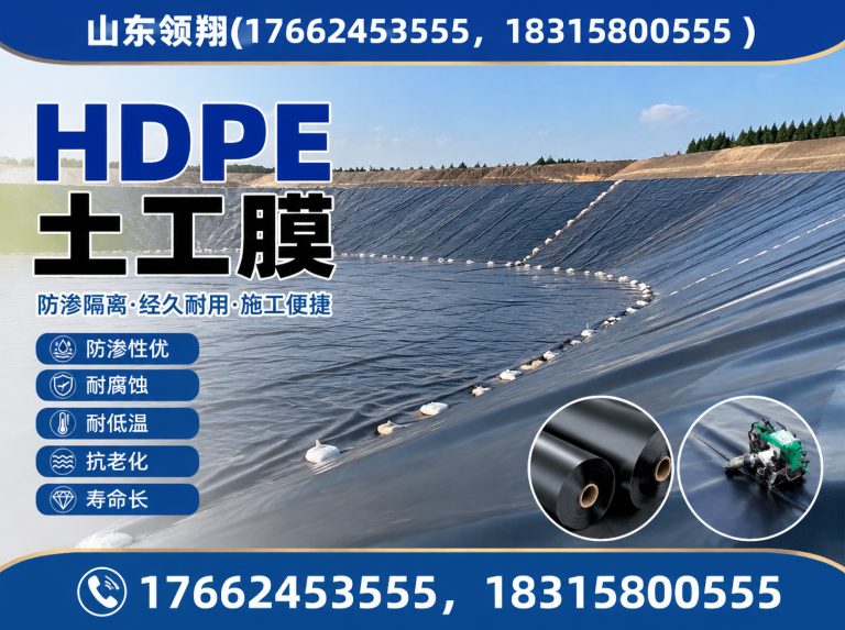黄南土工材料展示图
