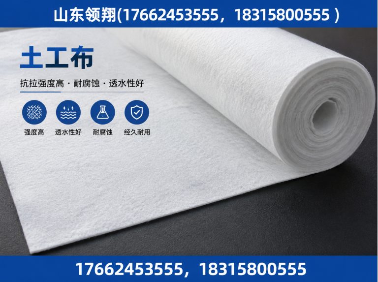 黄南复合土工膜展示图